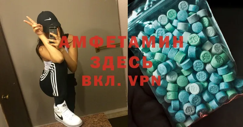 hydra ONION  Нягань  Amphetamine VHQ  сколько стоит 