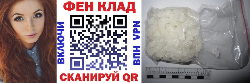 Амфетамин Premium Нягань