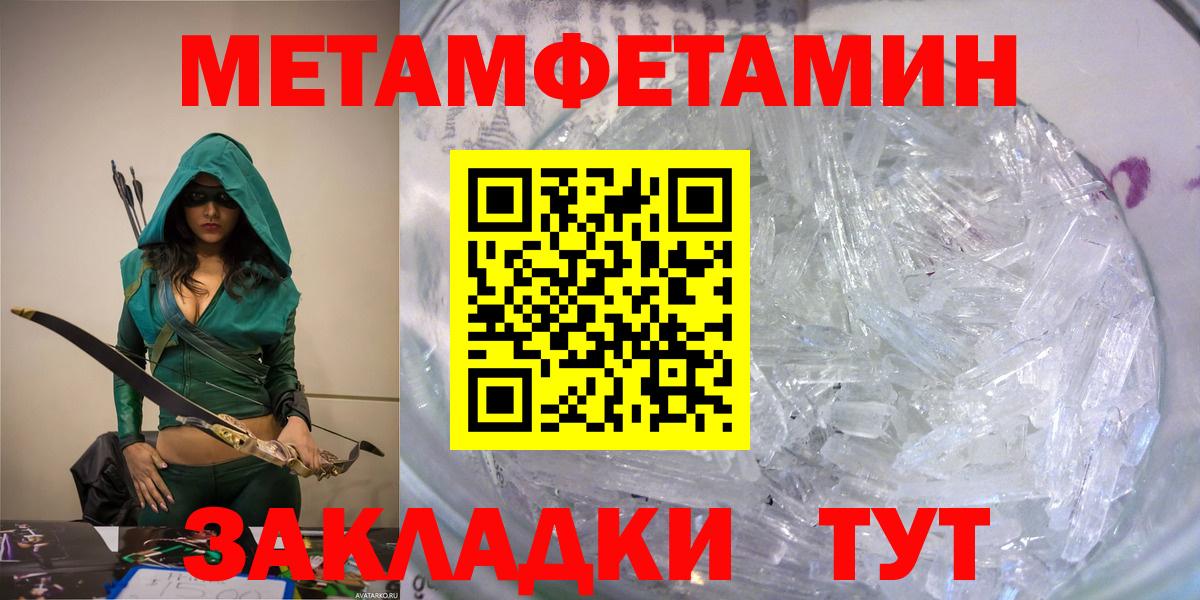 Amphetamine VHQ Нягань