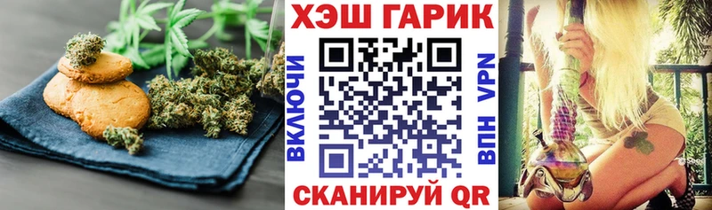 даркнет сайт  Нягань  Canna-Cookies конопля 