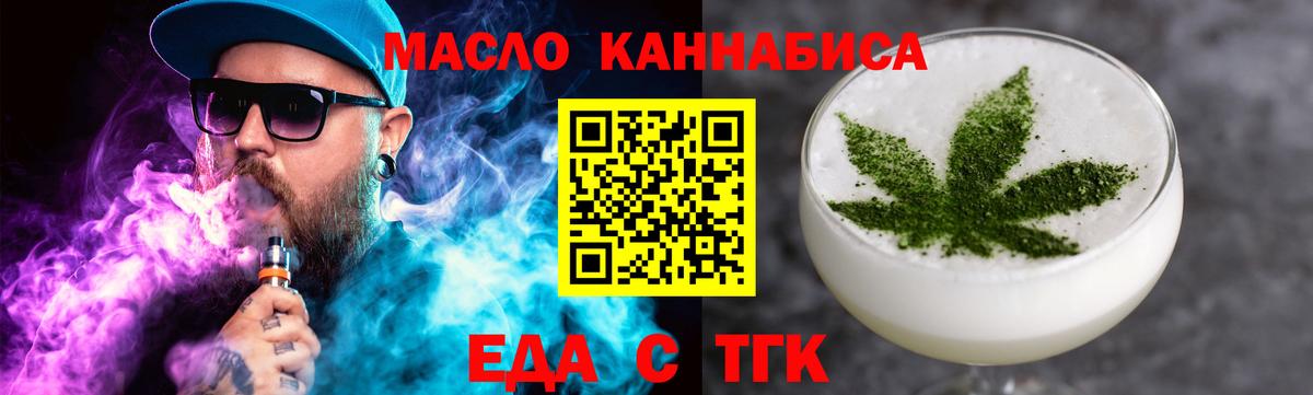 Canna-Cookies конопля  Нягань 