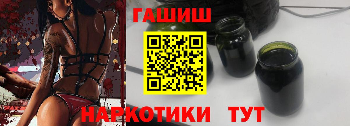 ГАШ Premium Нягань