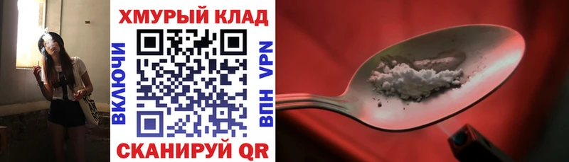 Героин VHQ  Нягань 