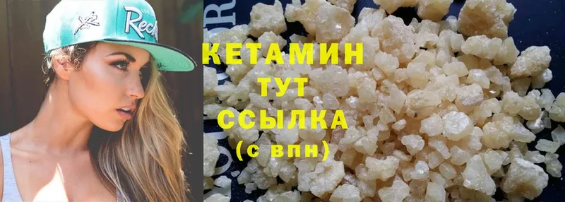 MEGA ссылки  Нягань  КЕТАМИН ketamine 