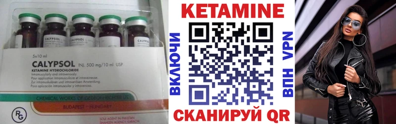 КЕТАМИН VHQ  хочу   Нягань 