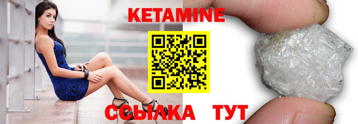 Кетамин ketamine  Нягань  КЕТАМИН ketamine 