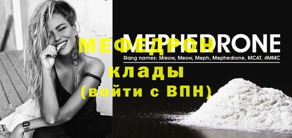 индика Куйбышев