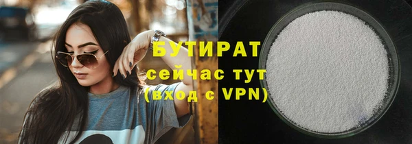 наркотики Кулебаки
