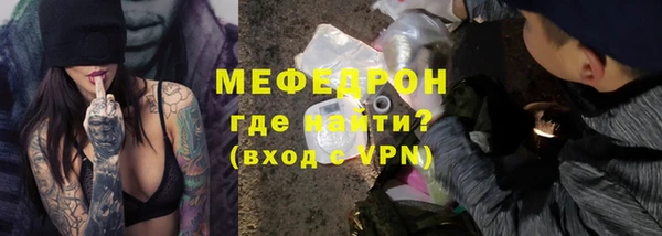 индика Куйбышев