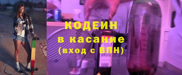 амфетамин Краснослободск