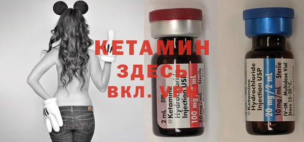 мяу мяу кристалл Аркадак