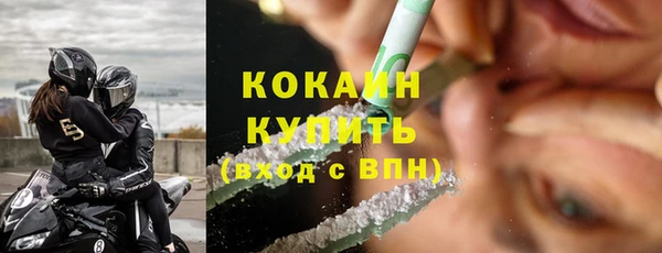 мефедрон Кукмор