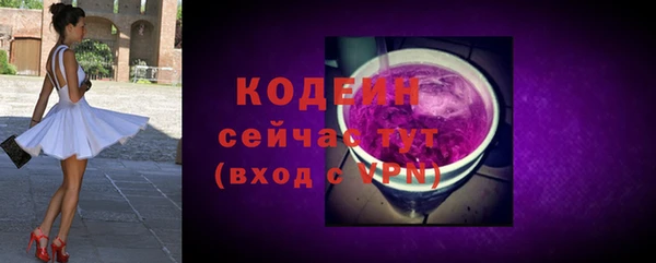 наркотики Кулебаки