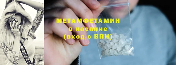 индика Куйбышев
