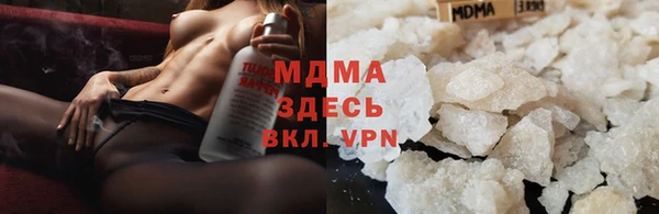 индика Куйбышев