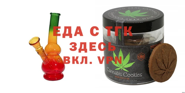 амфетамин Краснослободск