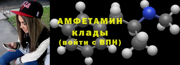 мефедрон Кукмор