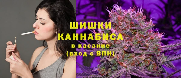 марки nbome Красноперекопск