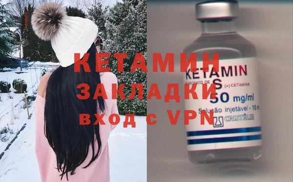 мефедрон Кукмор