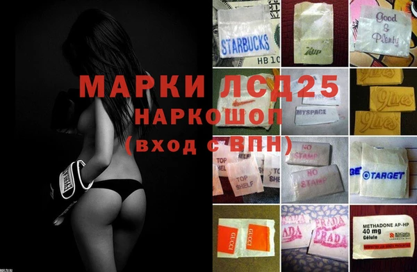 мефедрон Кукмор