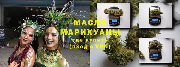 амфетамин Краснослободск