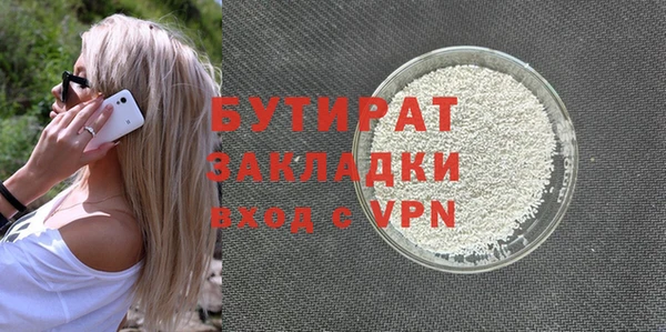 индика Куйбышев