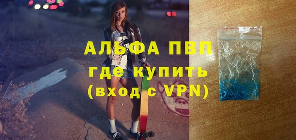 марки nbome Красноперекопск