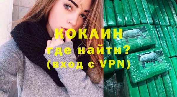 наркотики Кулебаки