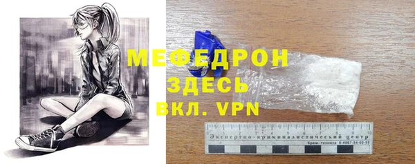 марки nbome Красноперекопск