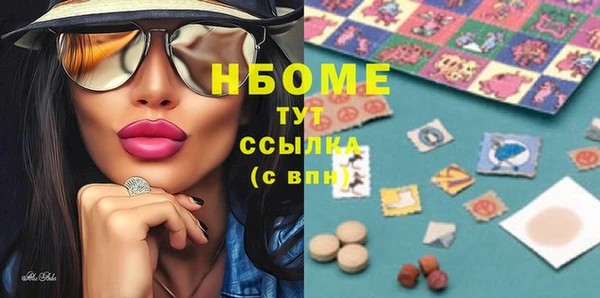 героин Краснотурьинск