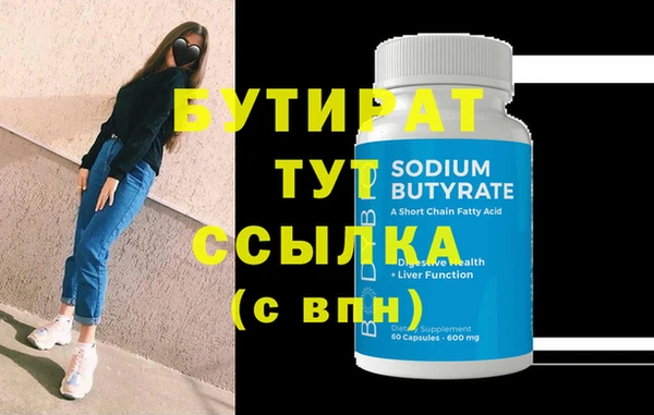 мефедрон Кукмор