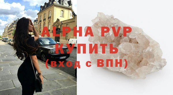 амфетамин Краснослободск