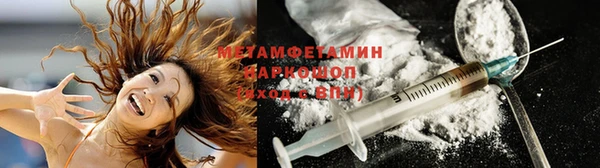 индика Куйбышев