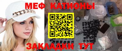 альфа пвп Малгобек