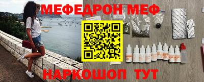 сатива Беслан