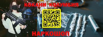 альфа пвп Малгобек