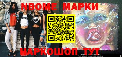 сатива Беслан