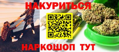 сатива Беслан