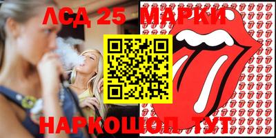 альфа пвп Малгобек