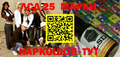 сатива Беслан