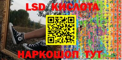 сатива Беслан