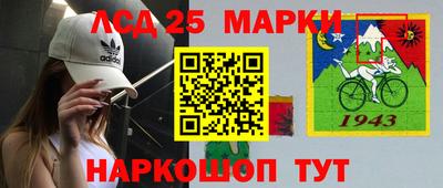mdma Мариинск