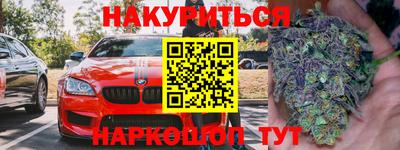 сатива Беслан