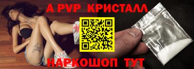 альфа пвп Малоярославец