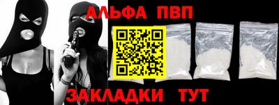mdma Мариинск