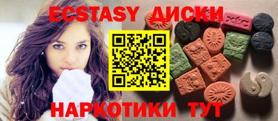 альфа пвп Малоярославец