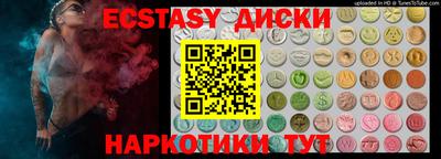 альфа пвп Малоярославец