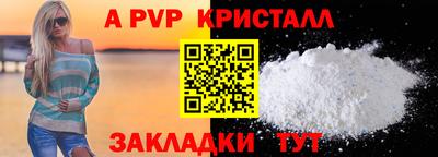 mdma Мариинск