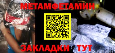 альфа пвп Малгобек