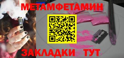 mdma Мариинск